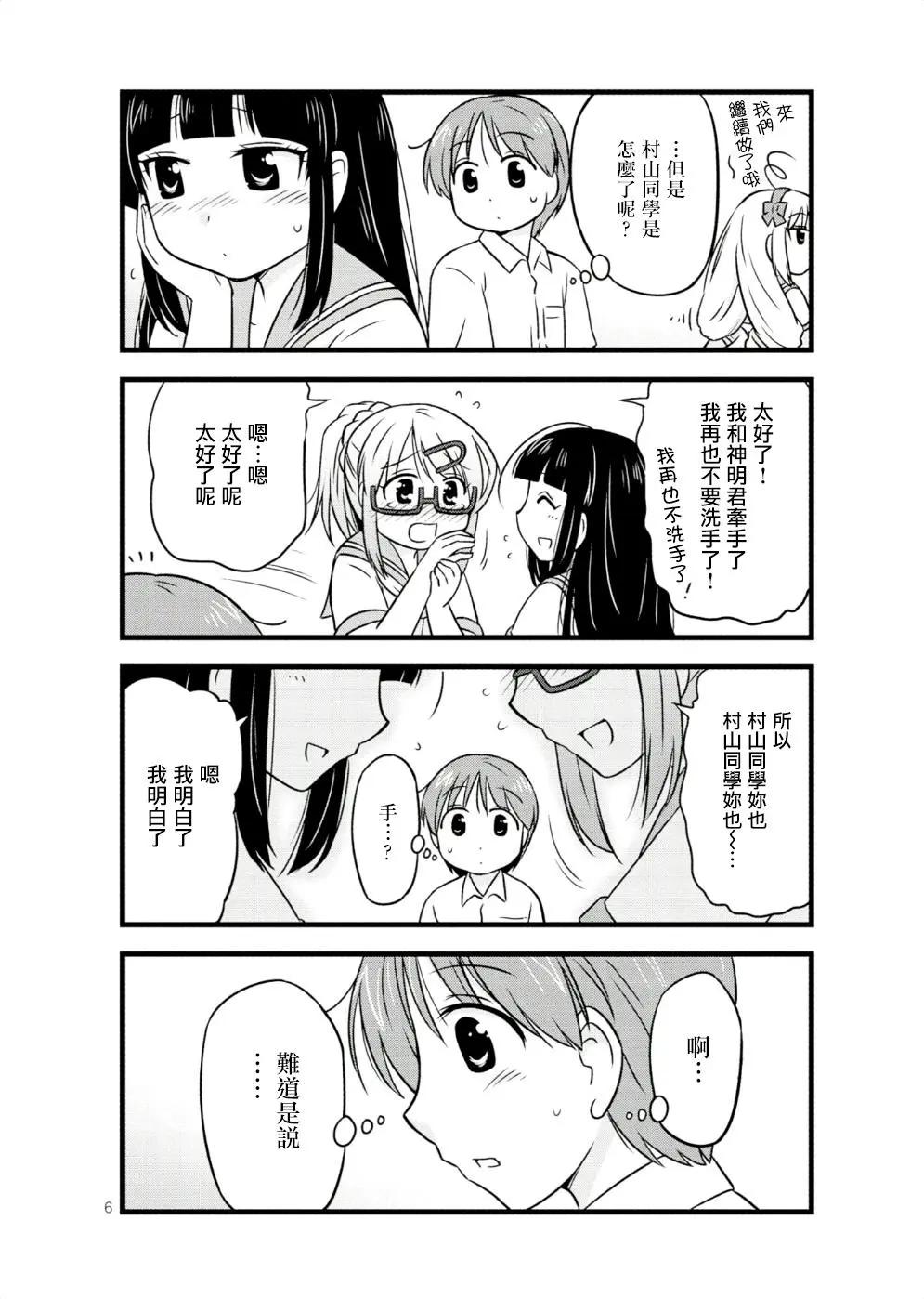 第32回5