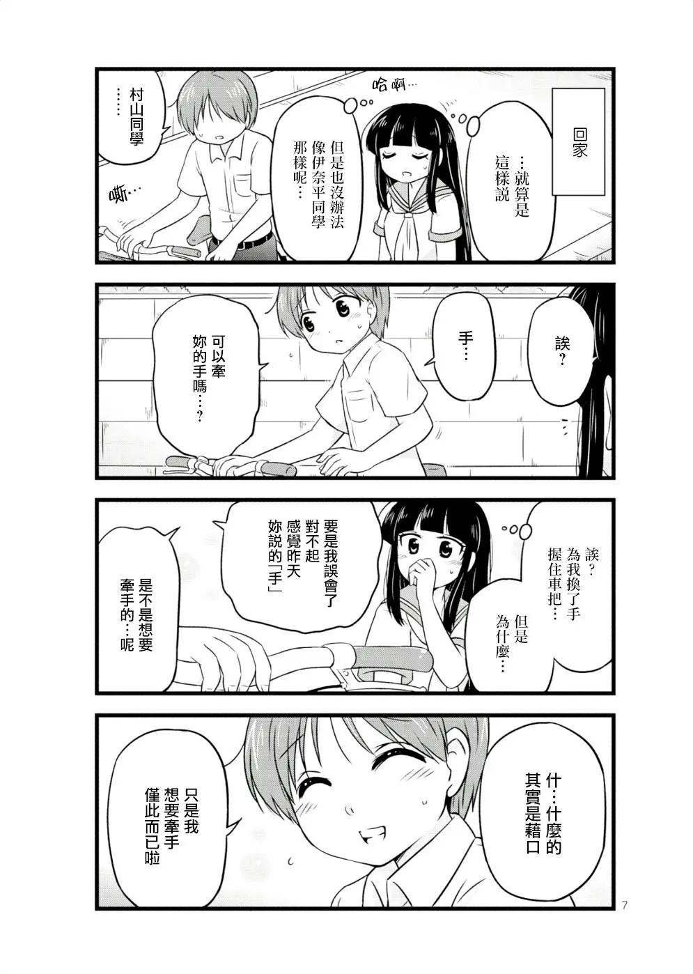 第32回6