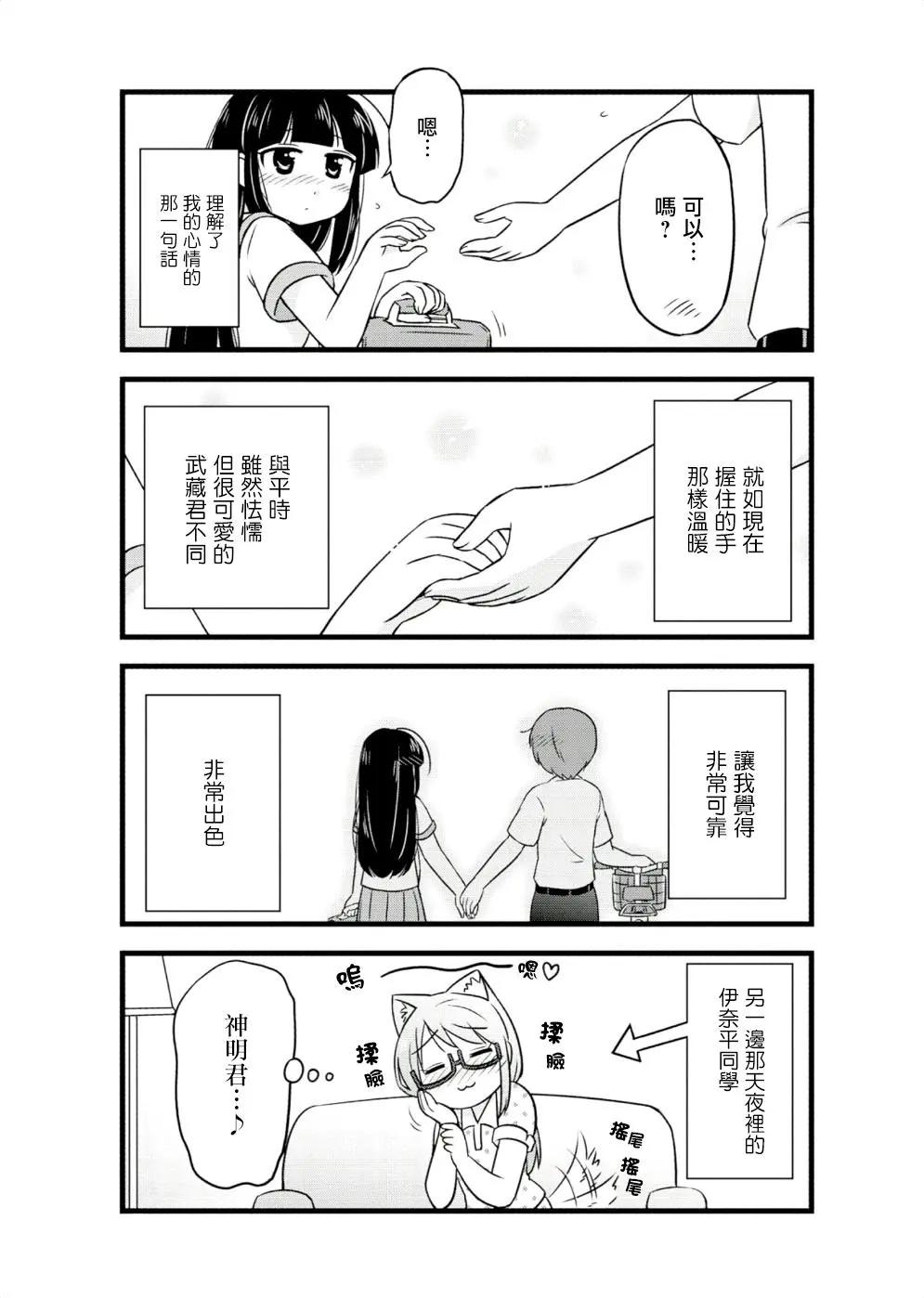 第32回7