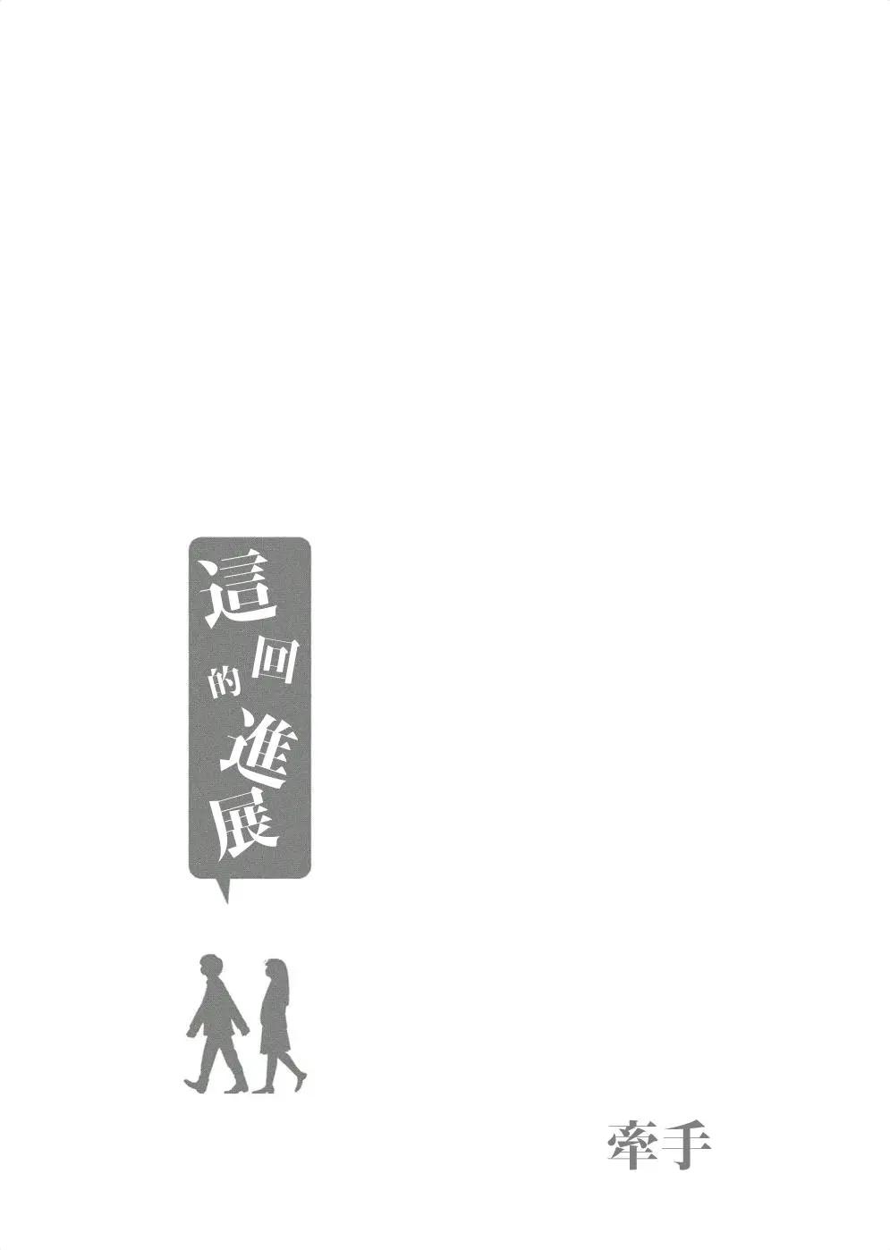 第32回8