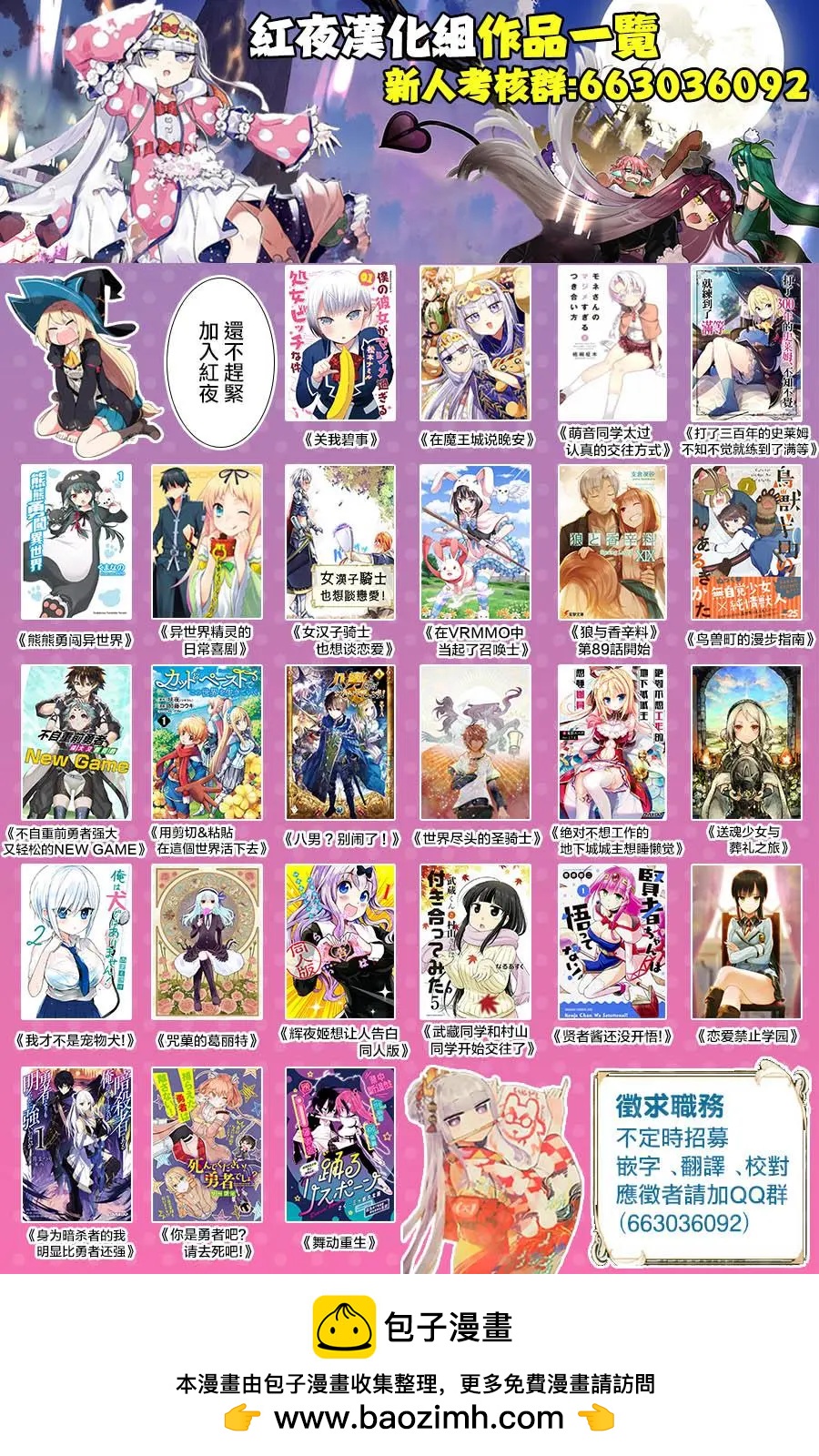 第32回9
