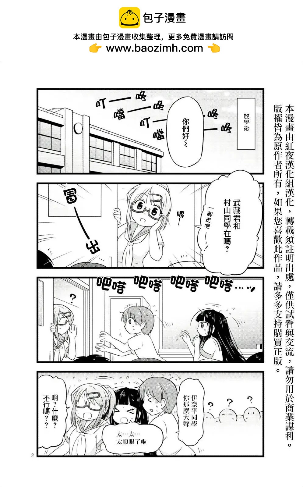第33回1