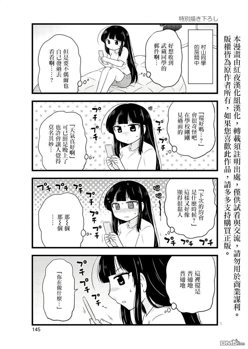 第33.5话0