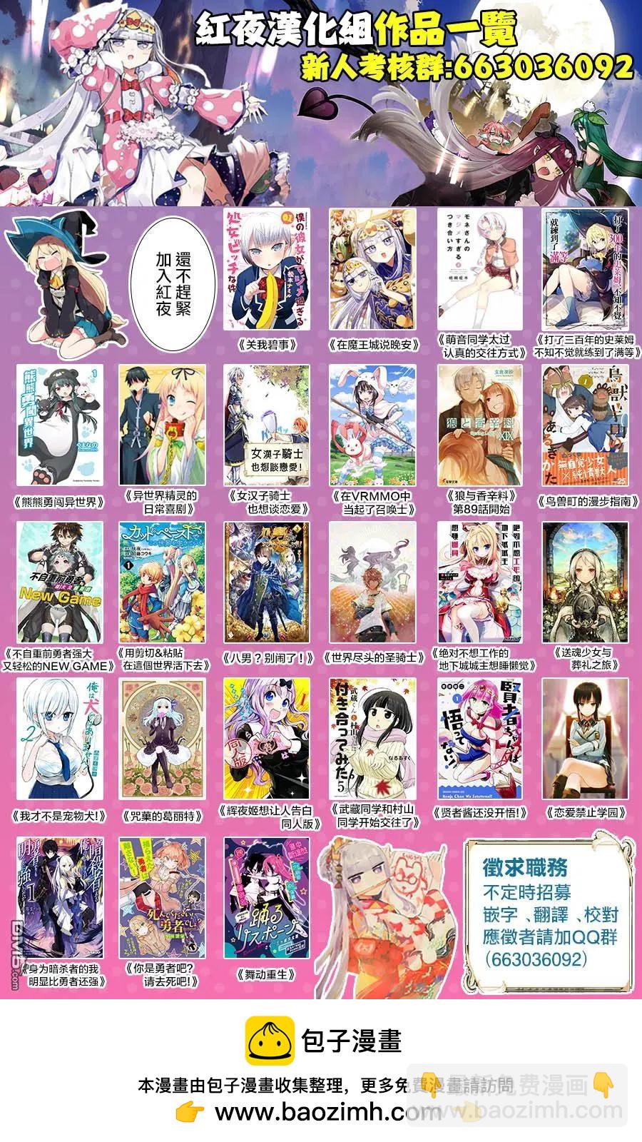 第33.5话12