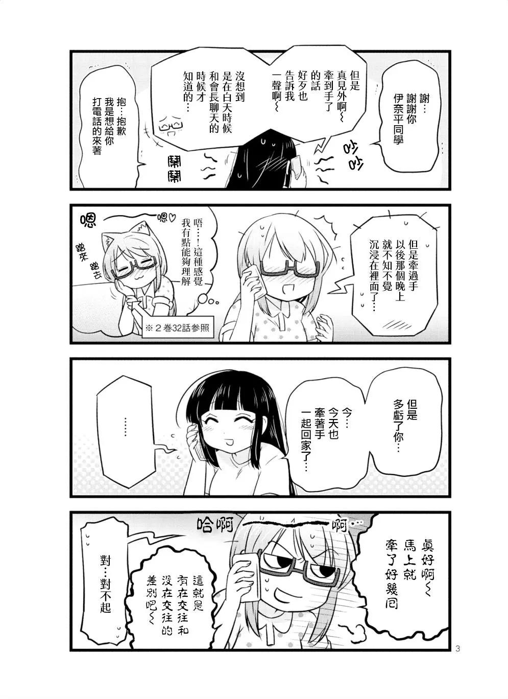 第35回2