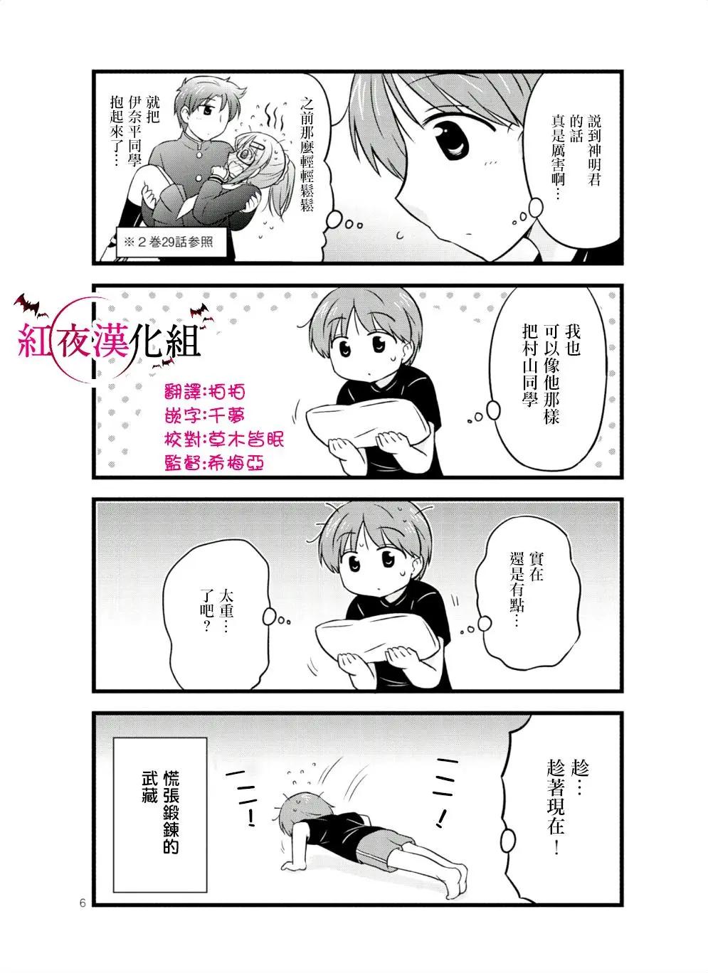 第35回5