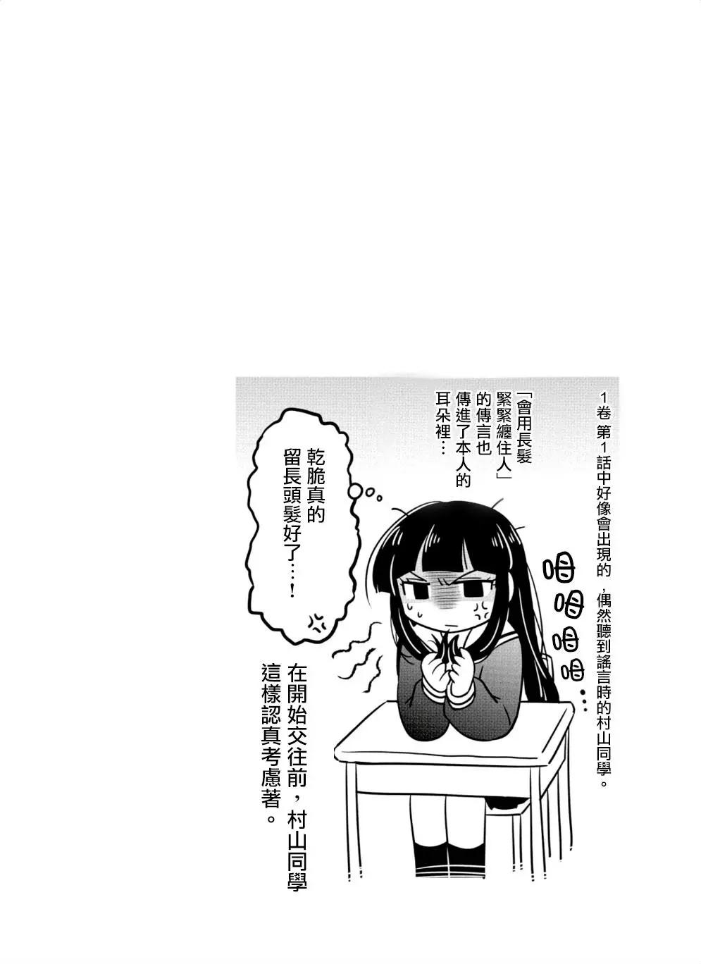 第35回9