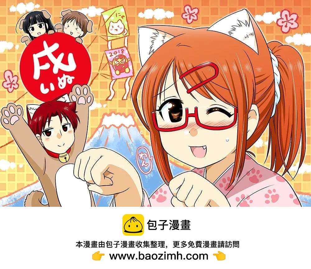 2019新年贺图0