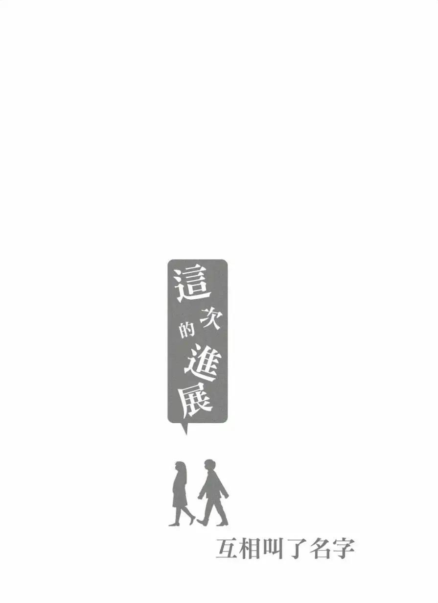 第39话8