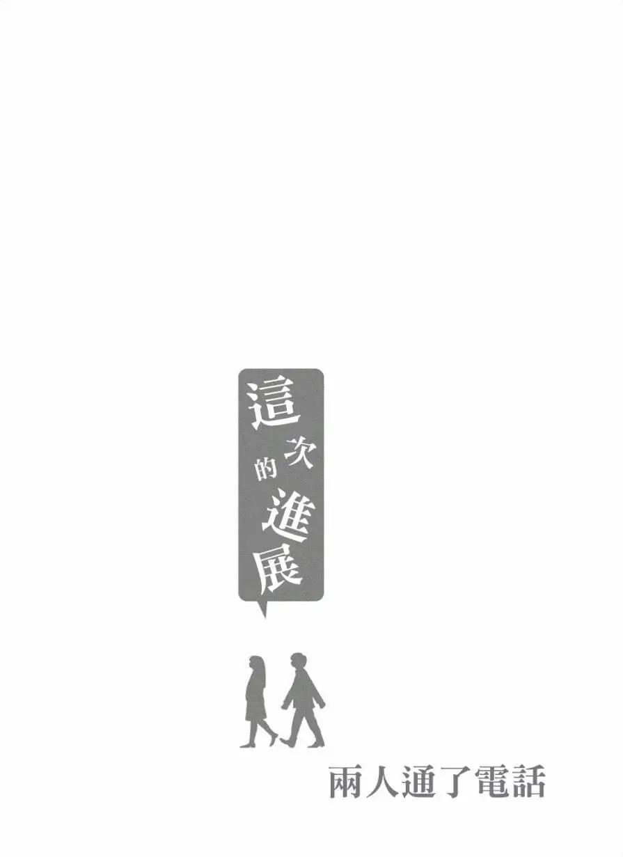 第40话7