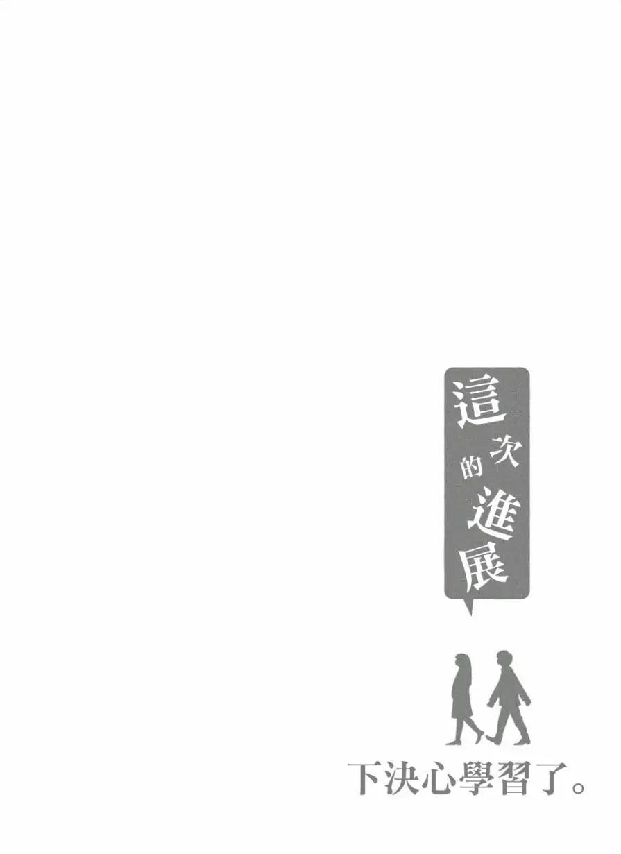 第42话8