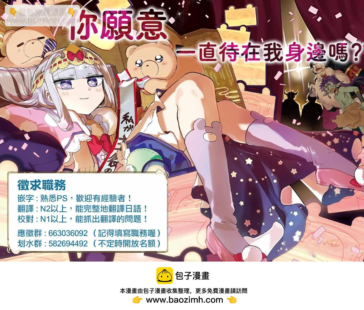 第42话9
