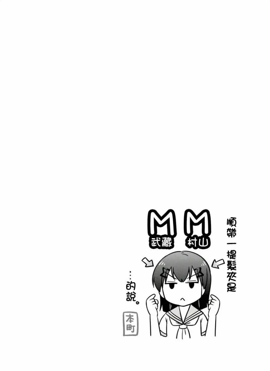 第43话9