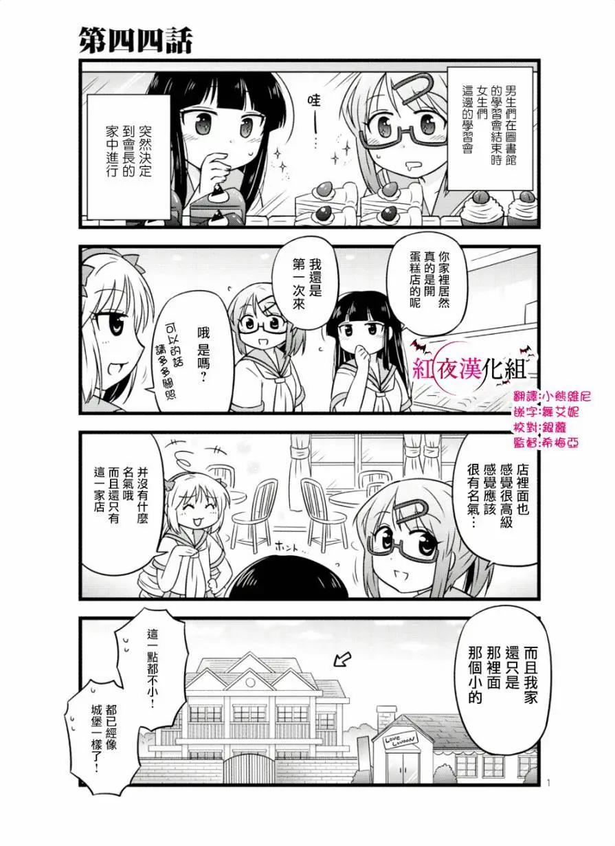 第44话0