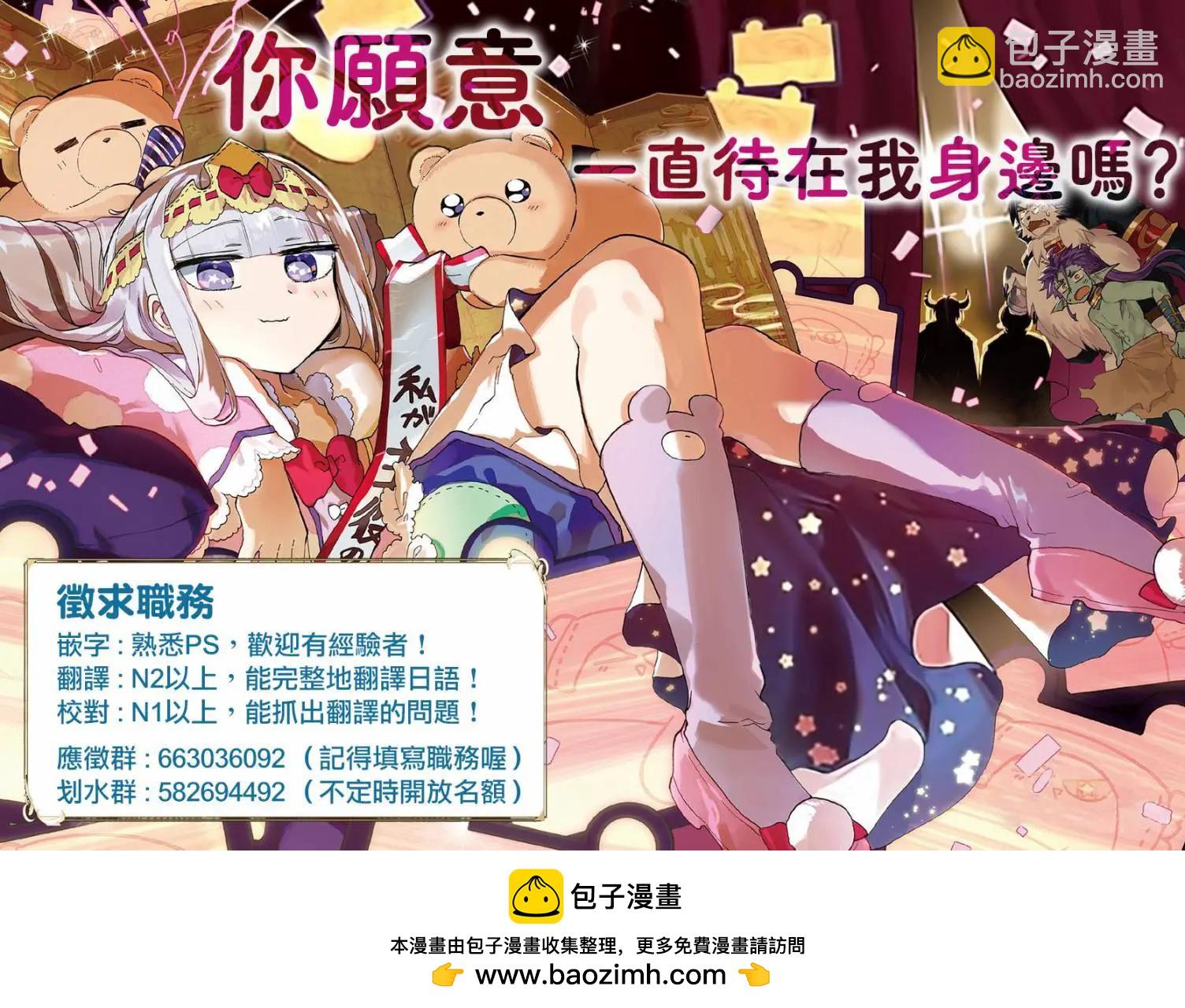 第44话9