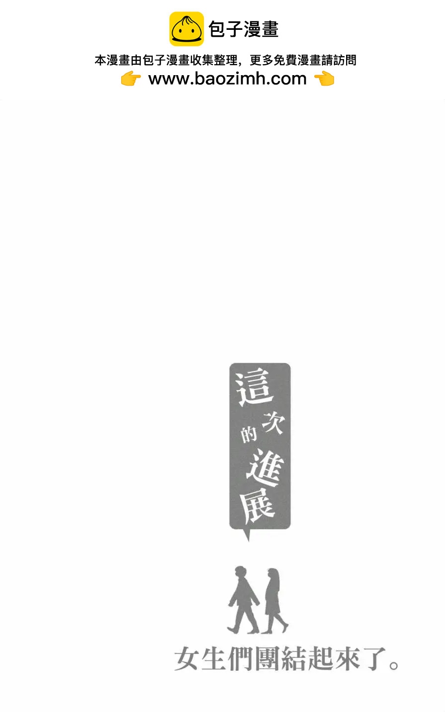 第45话8