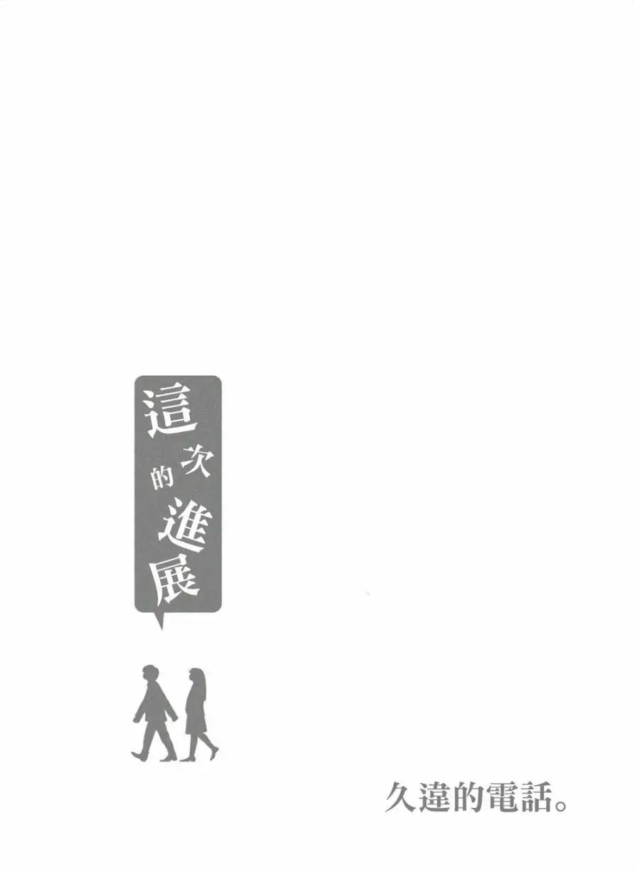 第46话8