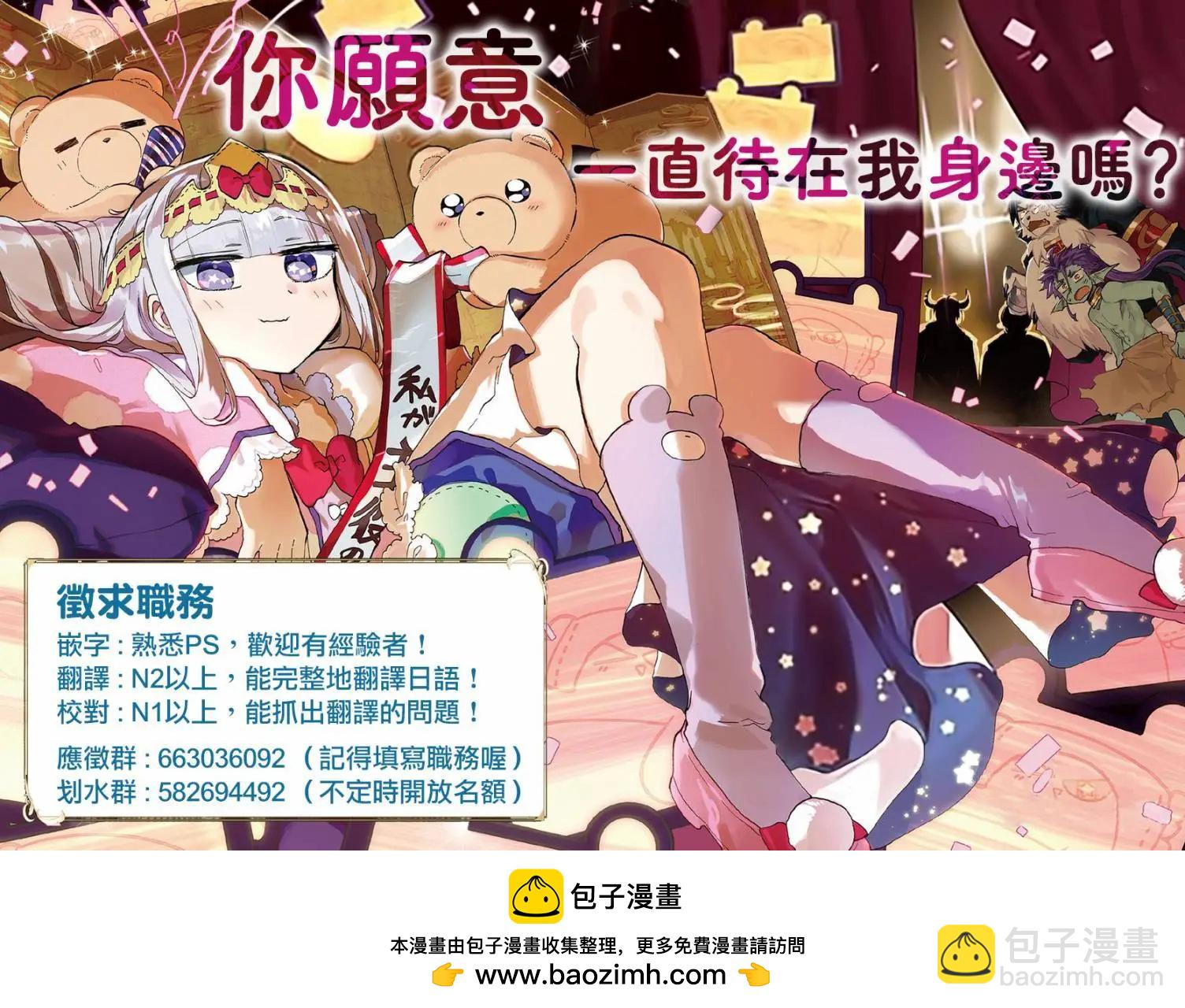 第46话9