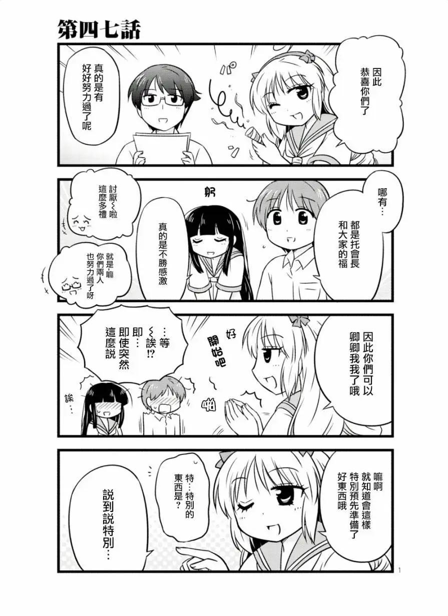 第47话0