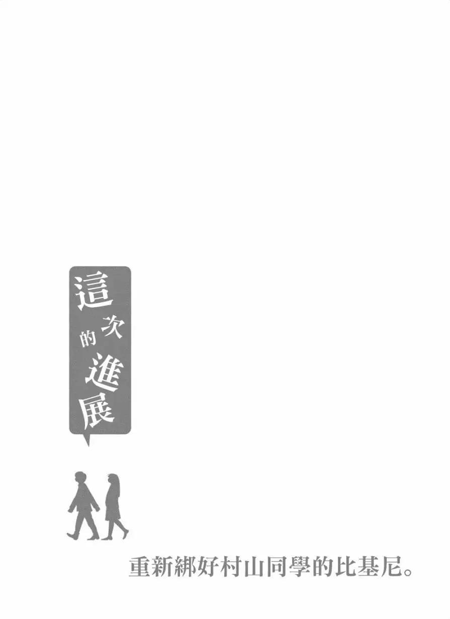 第47话8