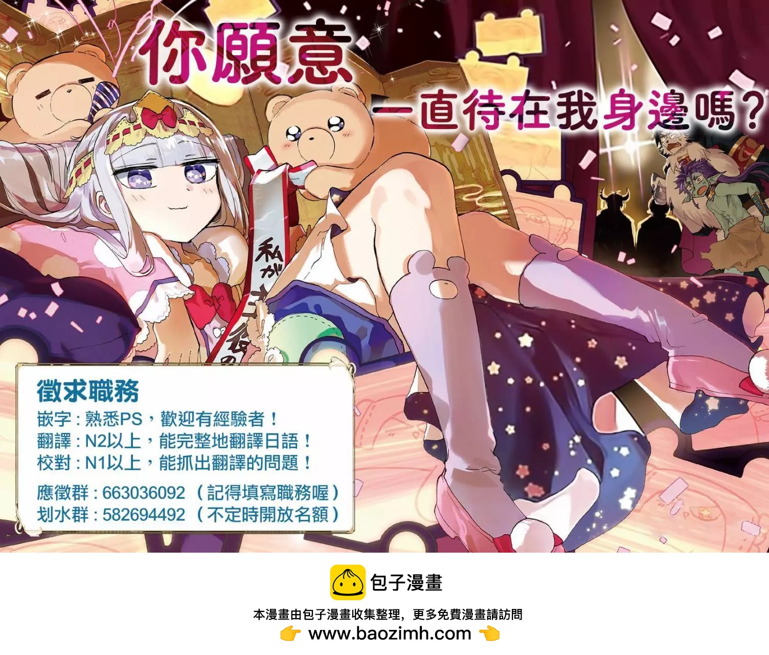 第47话9