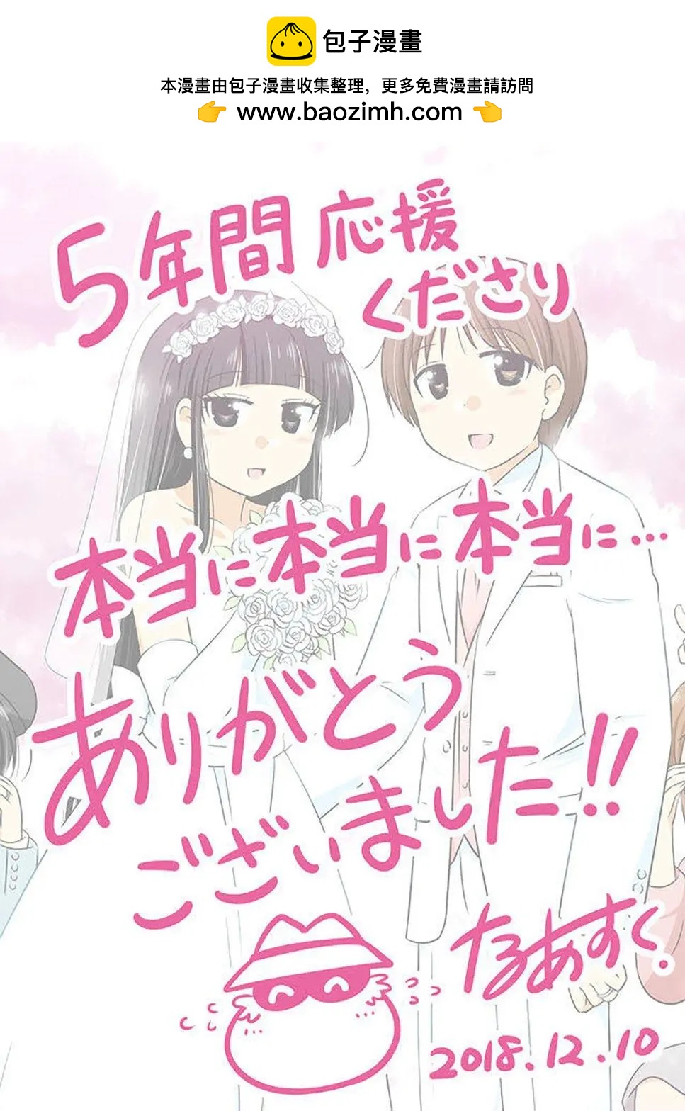 弃坑声明2
