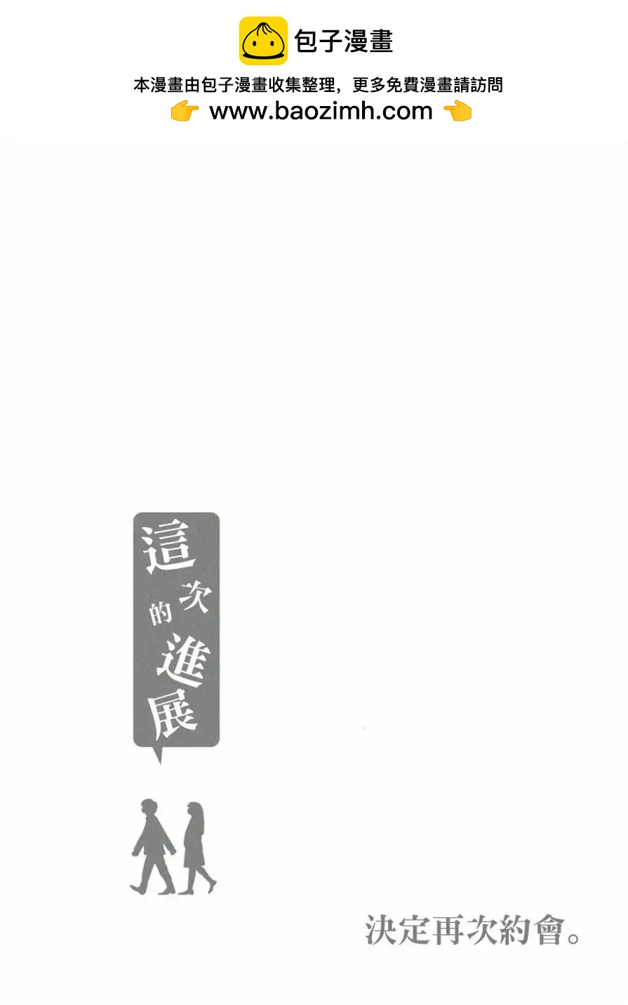 第48话8