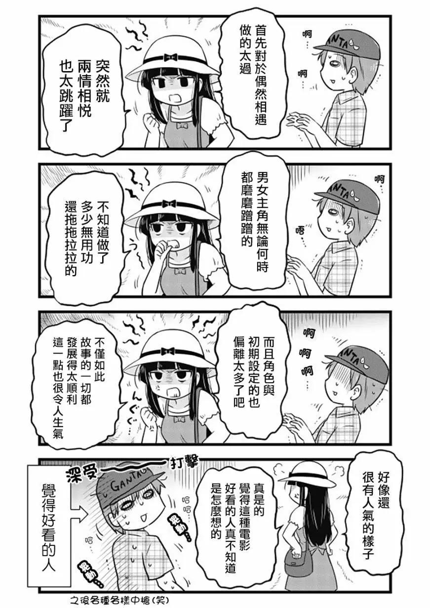第50话2