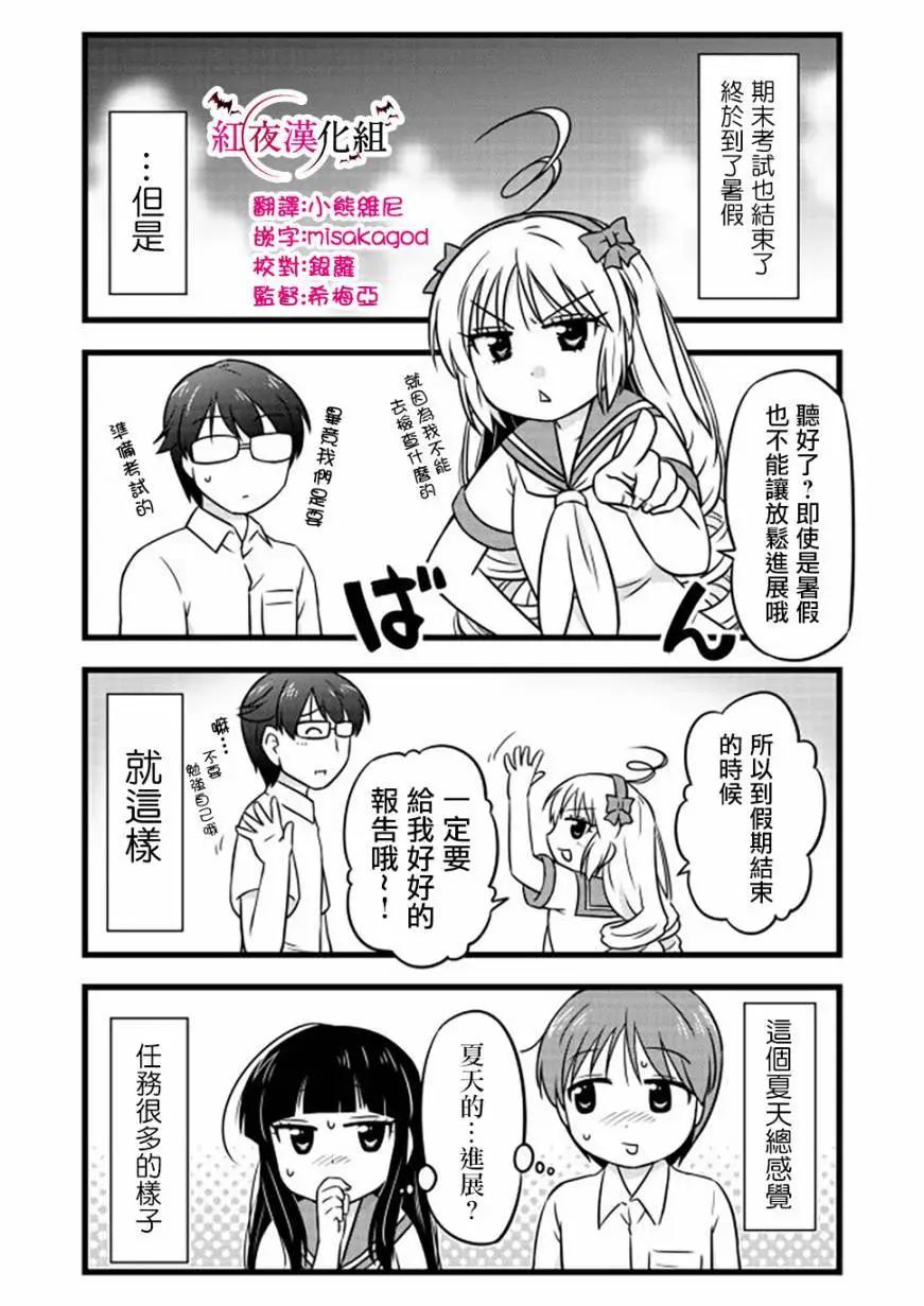 第51话0