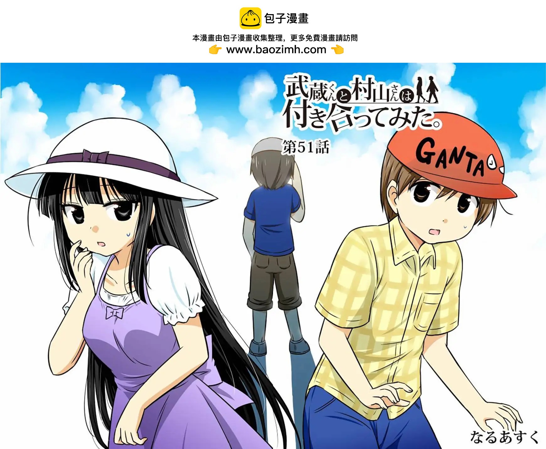 第51话1