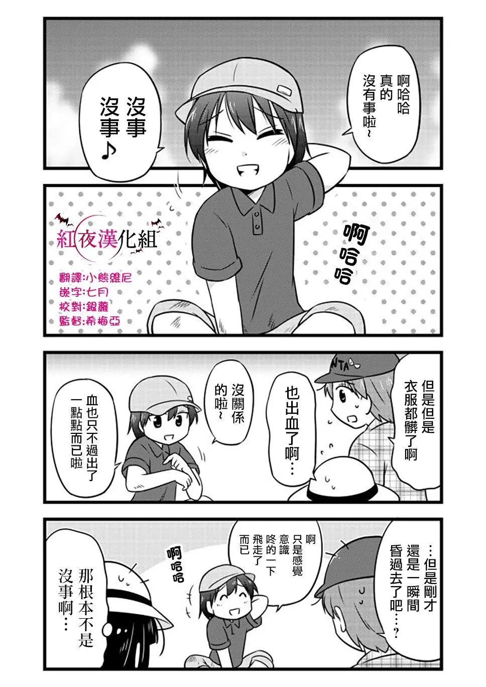第52话0