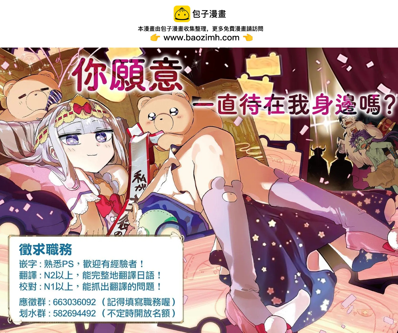 第52话8