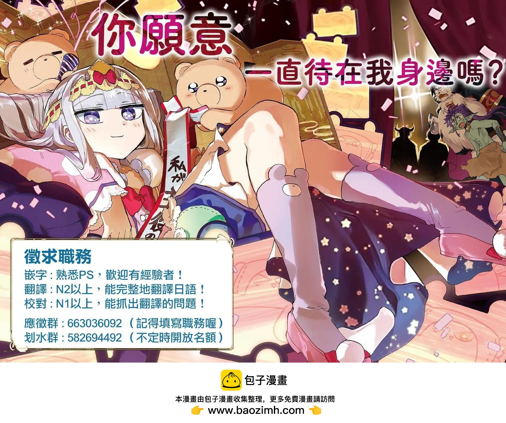 第54话8