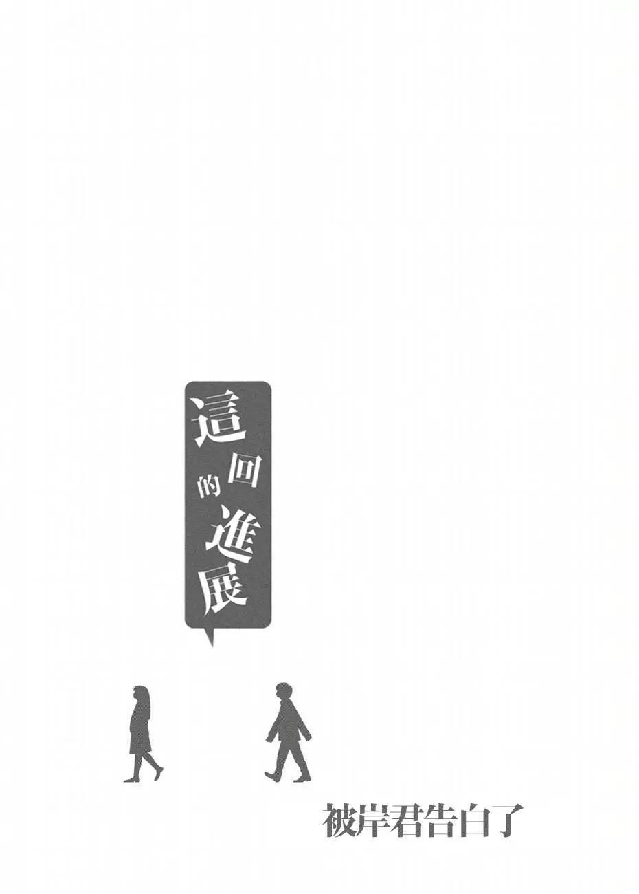 第57话8