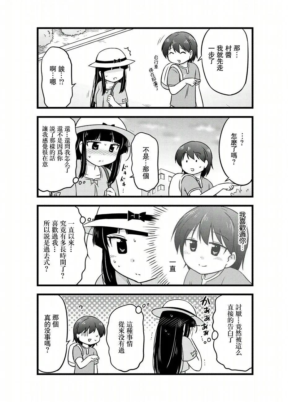 第58话2