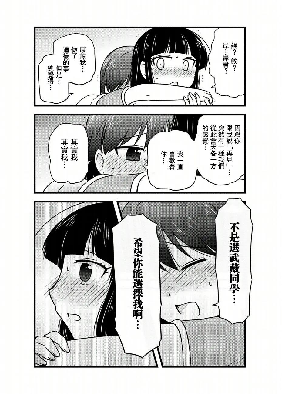 第58话5