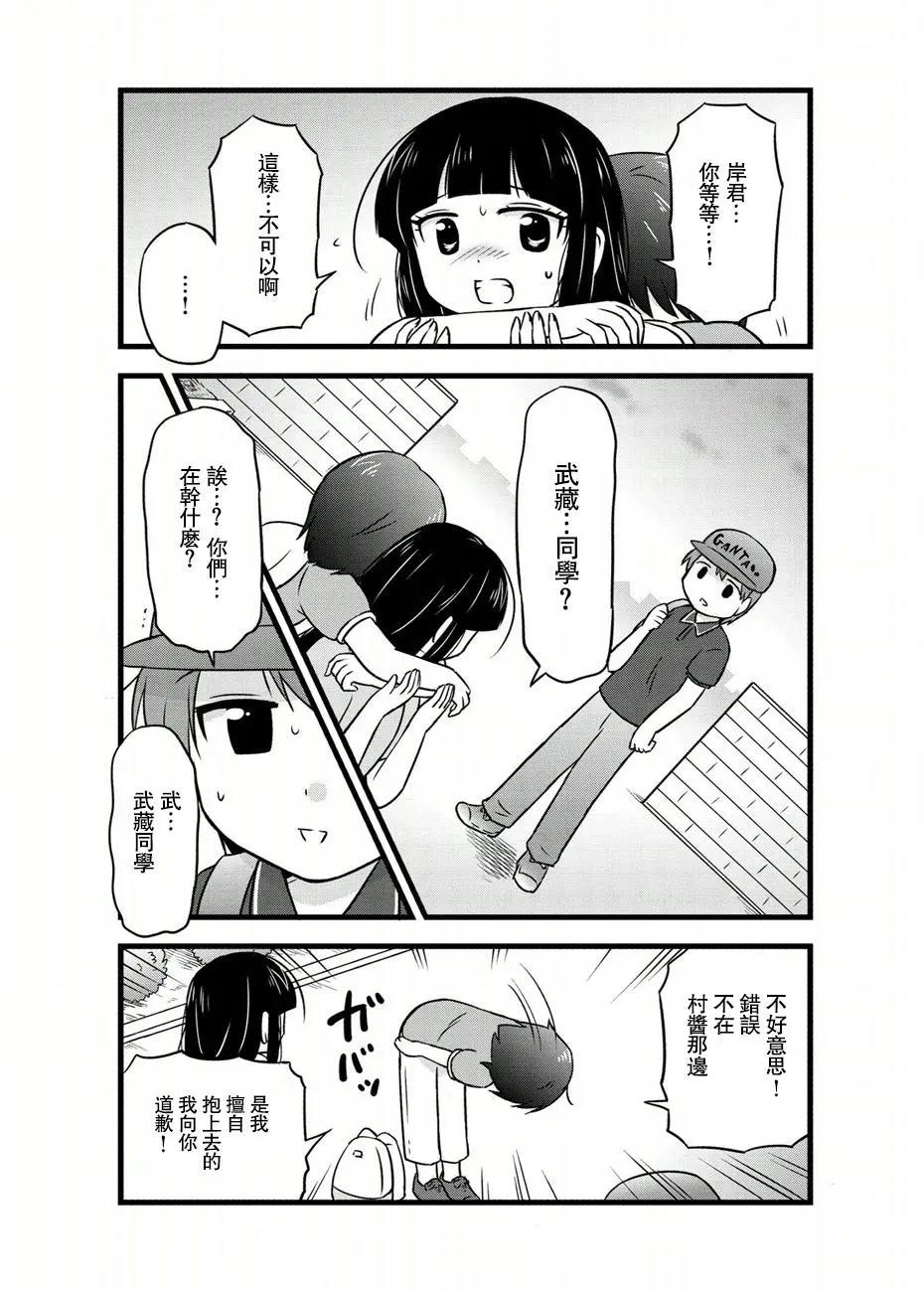 第58话6