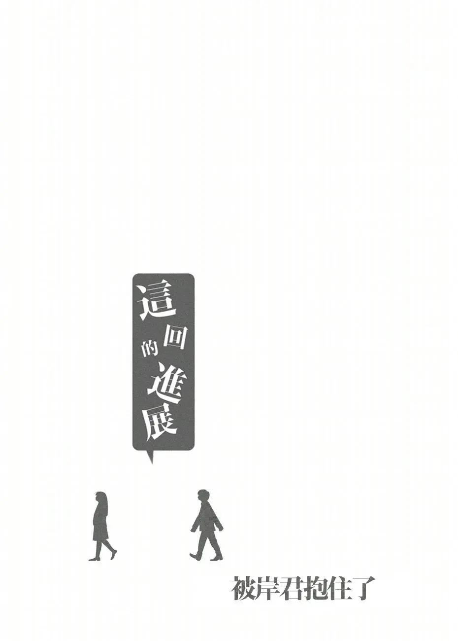 第58话8