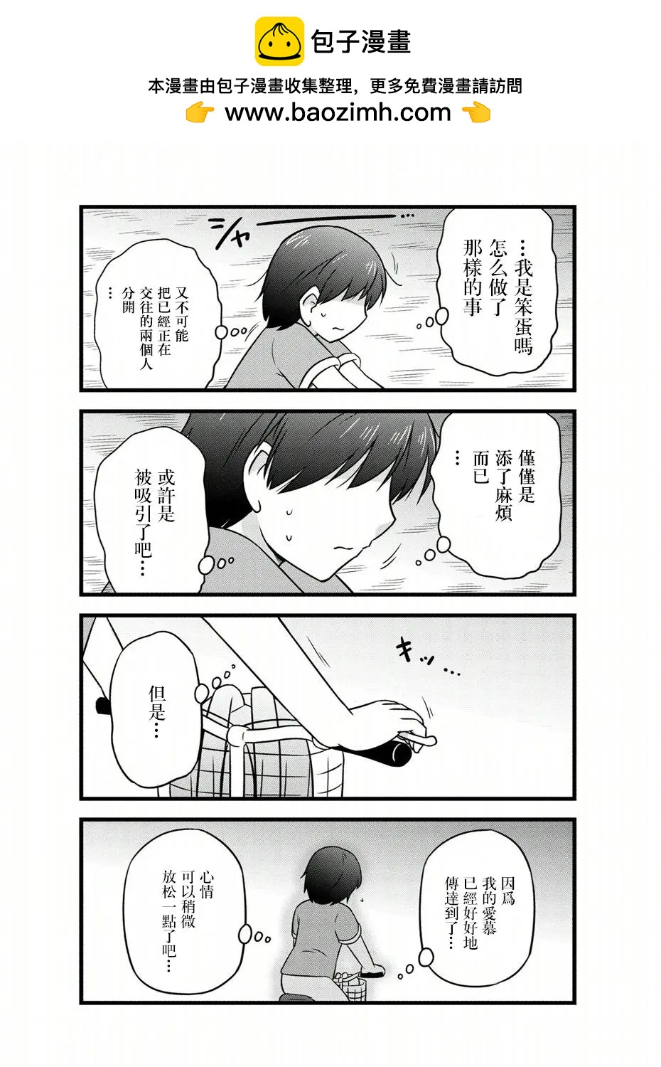 第59话1