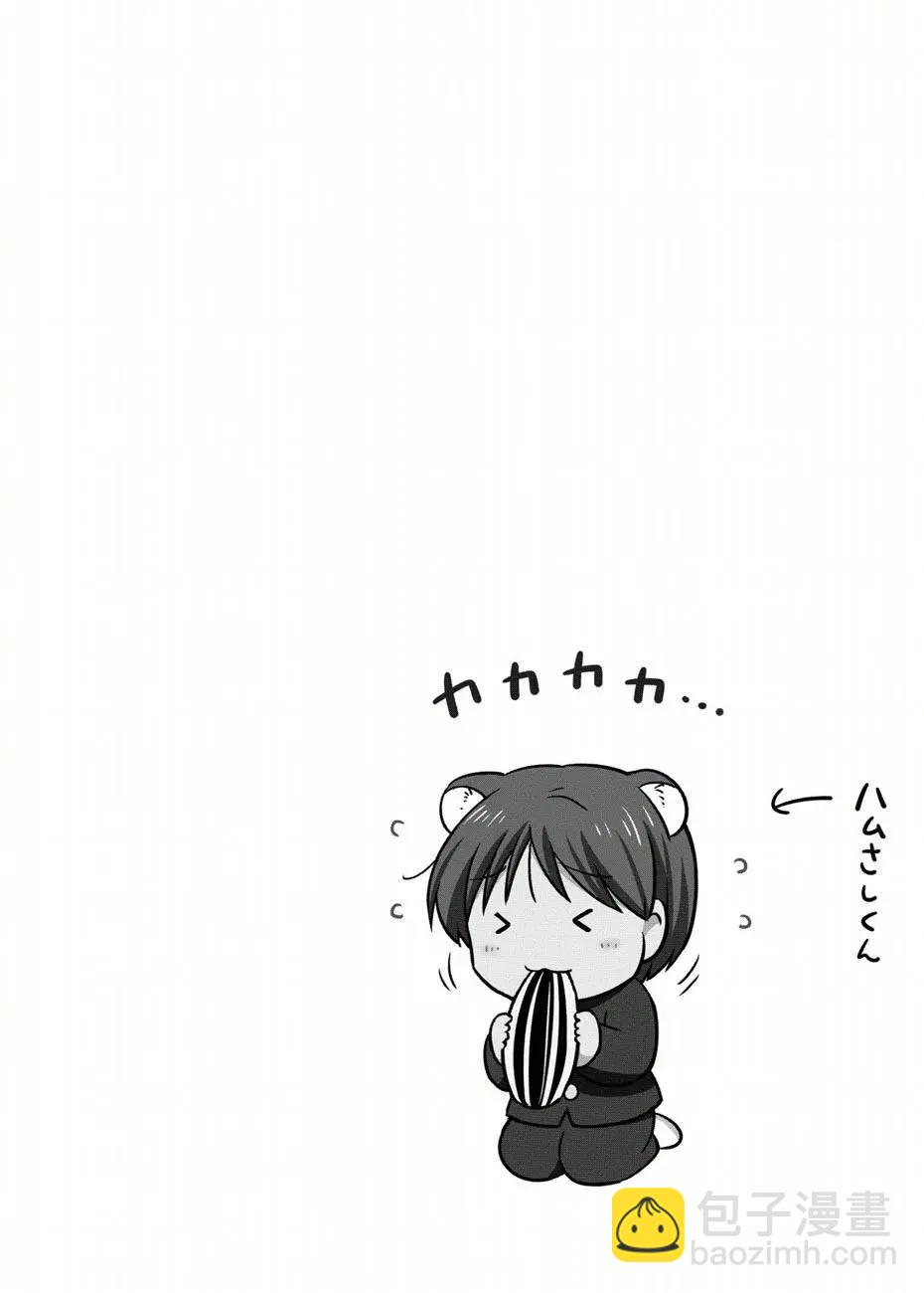 第59话9