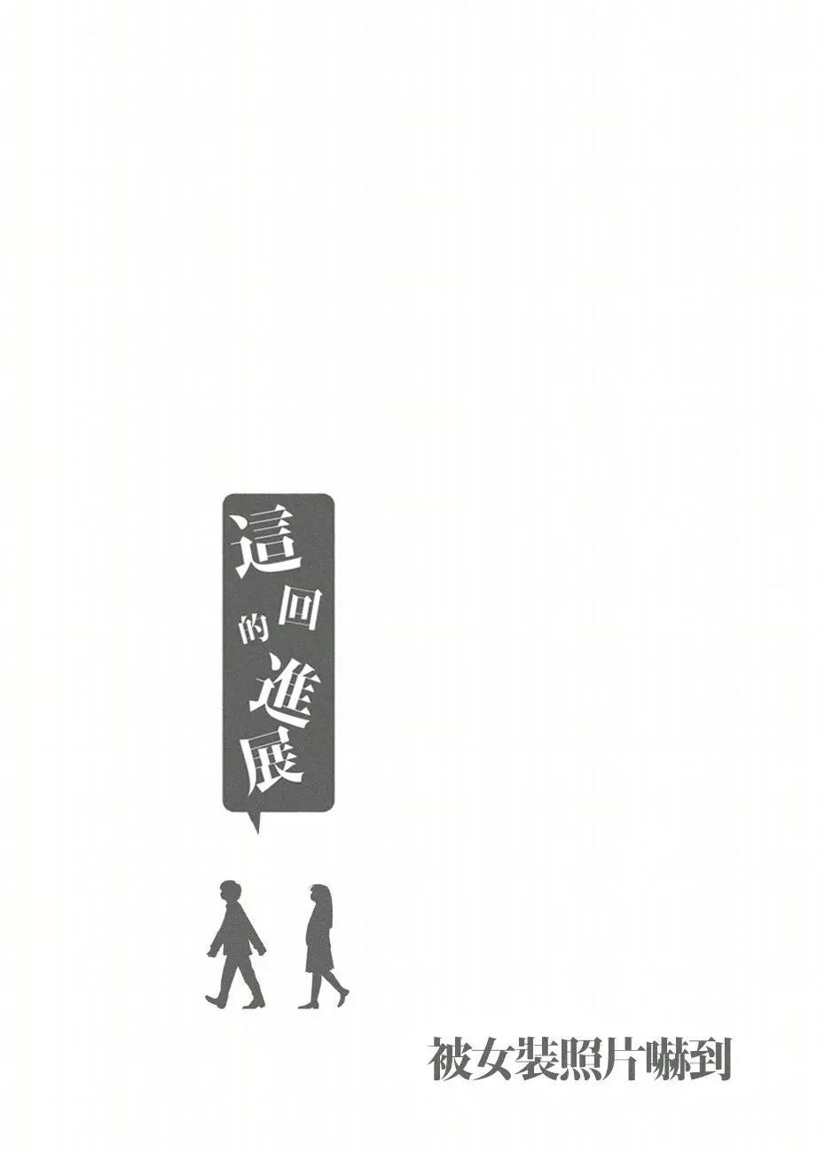 第60话8