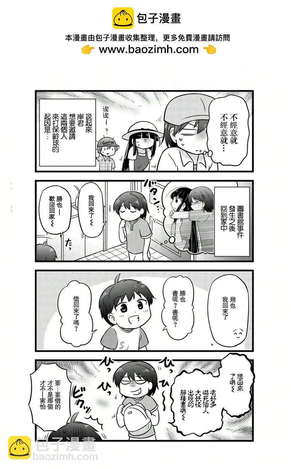 第62话1