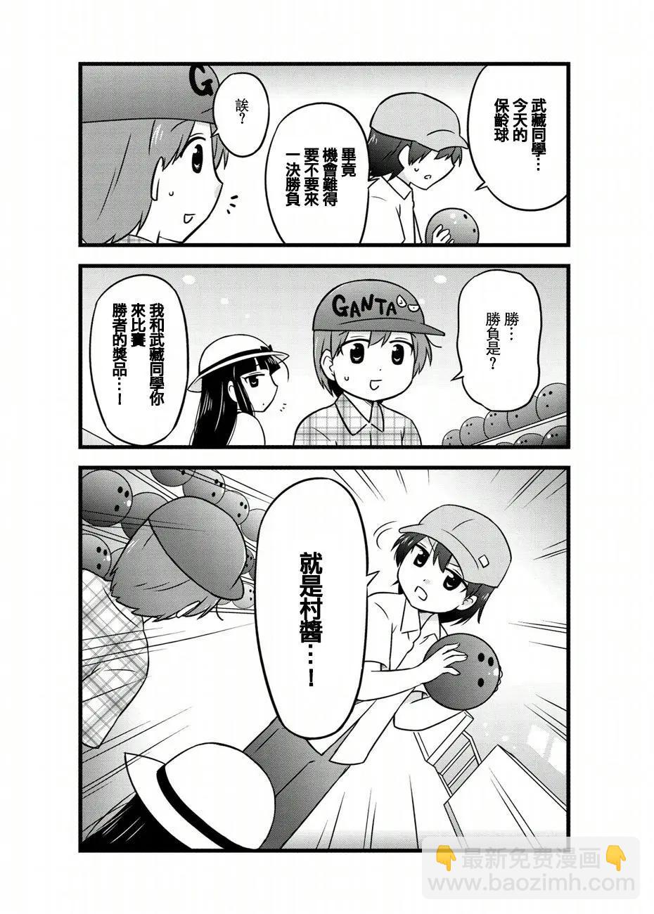 第62话7