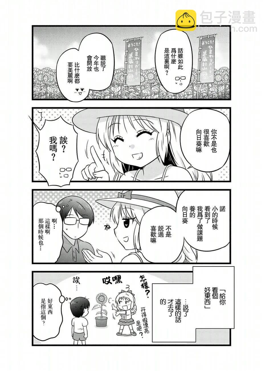 第04卷附录2