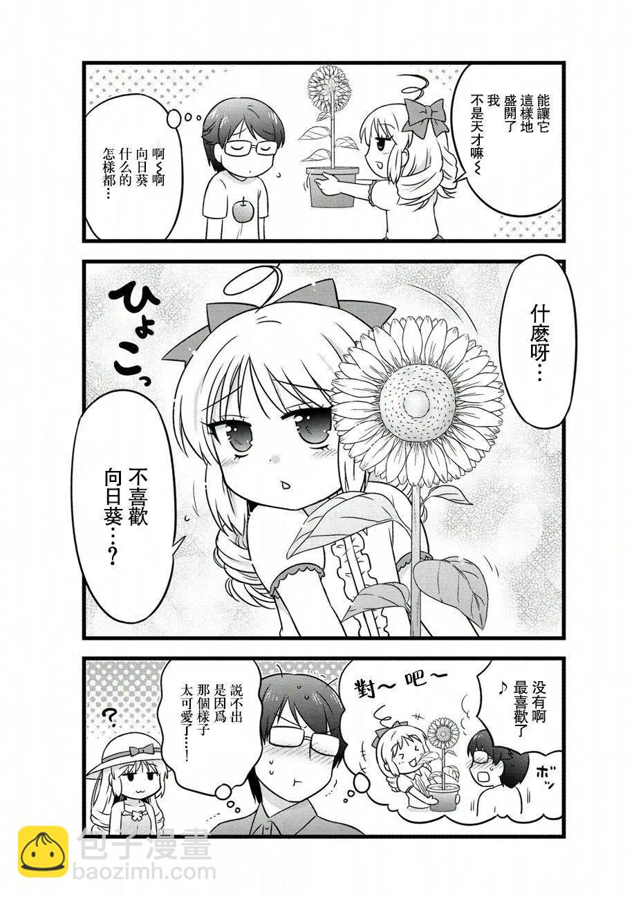 第04卷附录3