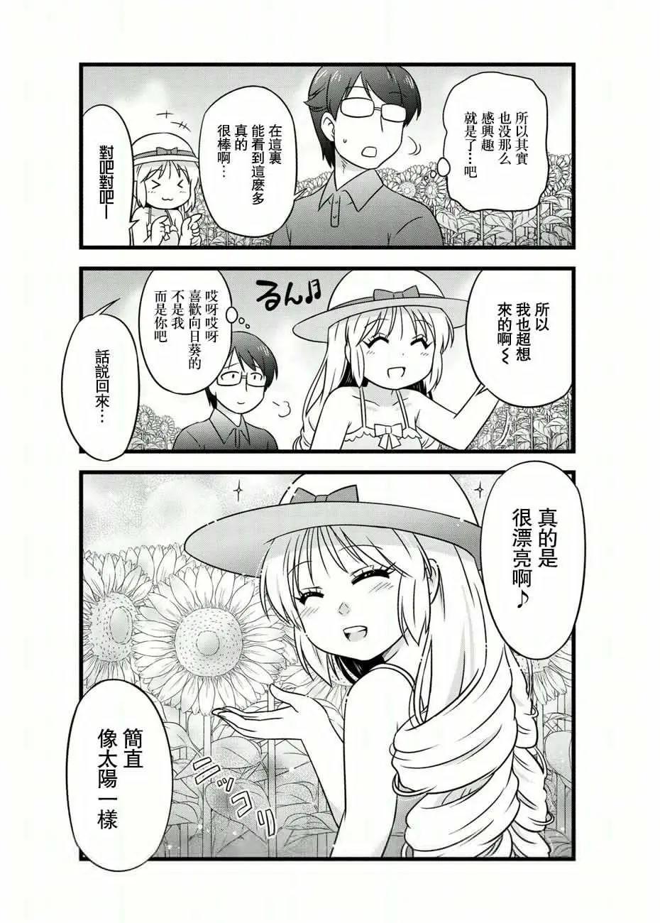 第04卷附录4