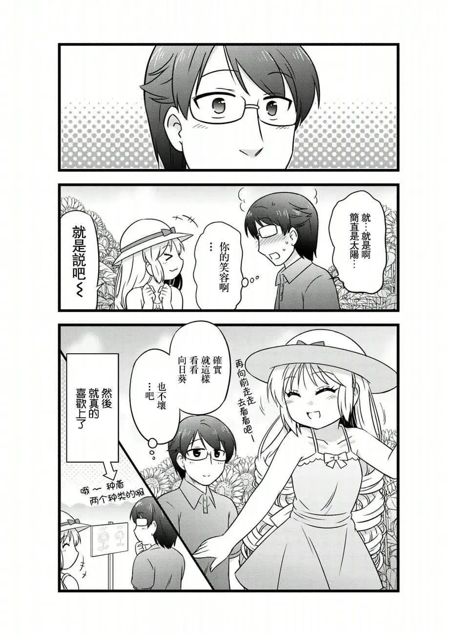 第04卷附录5