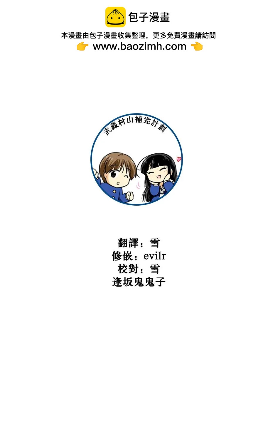 第04卷附录6