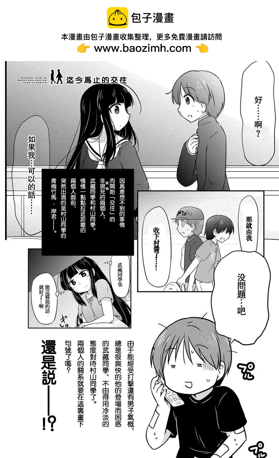 人物介绍2