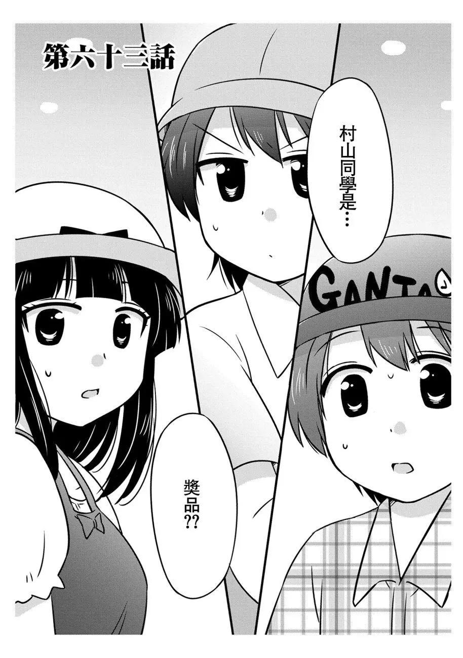 第63话0